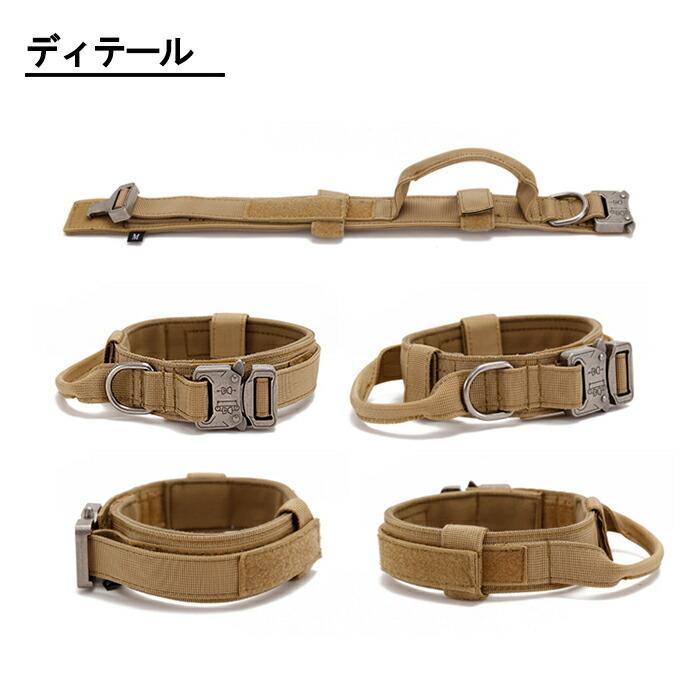 着 小型犬 サバイバル ナイロン製 首輪 ペット用 ミリタリー 中型犬 犬 首輪 迷彩 犬 ハンドル付き グリップ 大型犬 訓練 おしゃれ