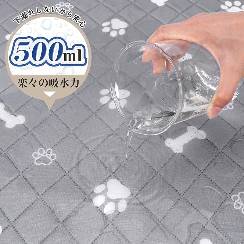 【即納】ULIGOTA 洗える ペットシーツ 犬 猫用 おしっこマット ペットマット 下敷きマット 洗える 速乾 繰り返し使える(グレー100×67cm 二枚セット)