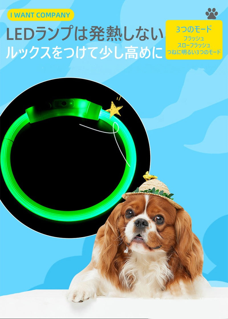 首輪 犬 おしゃれ 小型犬 中型犬 大型犬 光る首輪 犬用 LED ライト USB充電式
