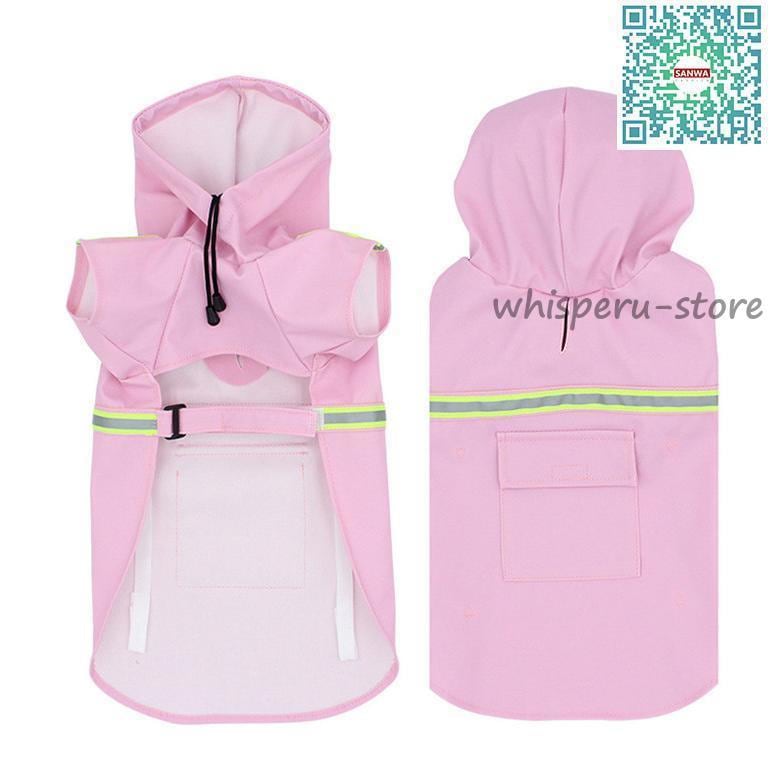 犬用 レインコート 中型犬 小型犬 雨具 カッパ 犬服 防水 ドッグ 梅雨 散歩 お出かけ 防雨 ペット服 ドッグウエア ペットポンチョ