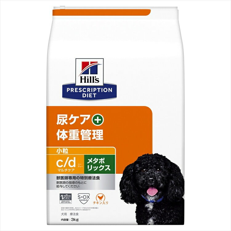 プリスクリプション・ダイエット</a>ドッグフード 犬用 療法食 ヒルズ c/dマルチケア+メタボリックス 3kg 小粒 犬 ドライ ダイエット メタボリック 体重管理 尿ケア プリスクリプション メガ割