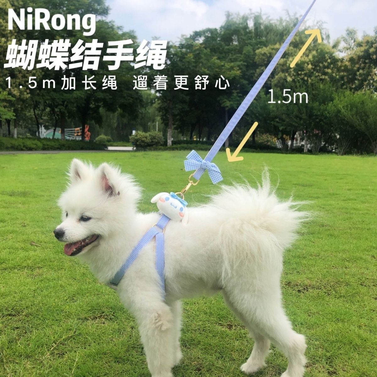 メガ割犬牽引紐かわいい高颜値散歩犬紐小型犬猫牽引紐コーキ博美胸ストラップ首輪892