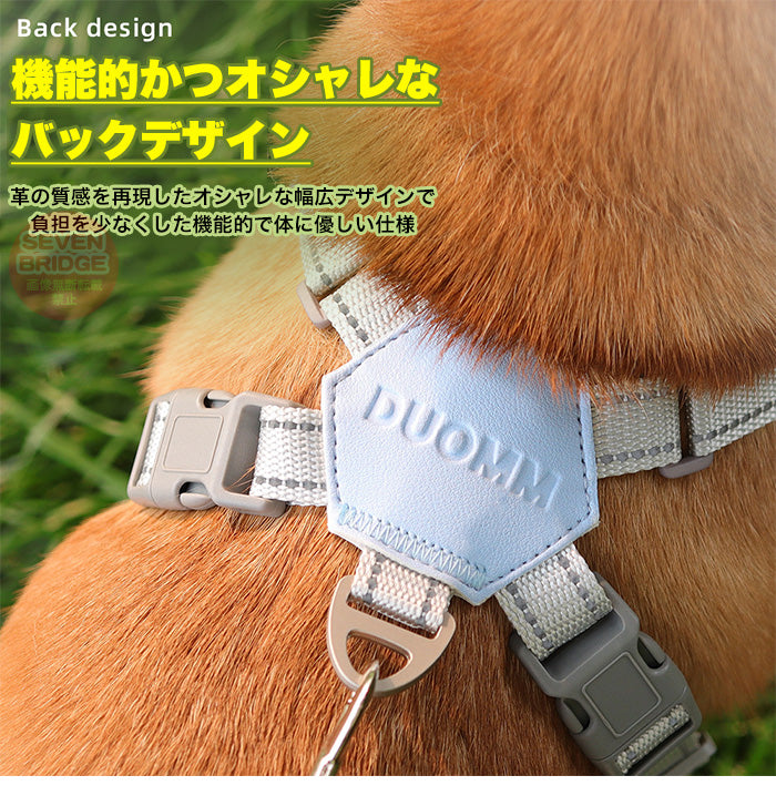 体に優しい 犬 ドッグ 胴輪 軽量 ペット キャット ウェアハーネス リード付 V字仕様 涼しい 脱げにくい 光反射 服 ハーネス 猫 快適