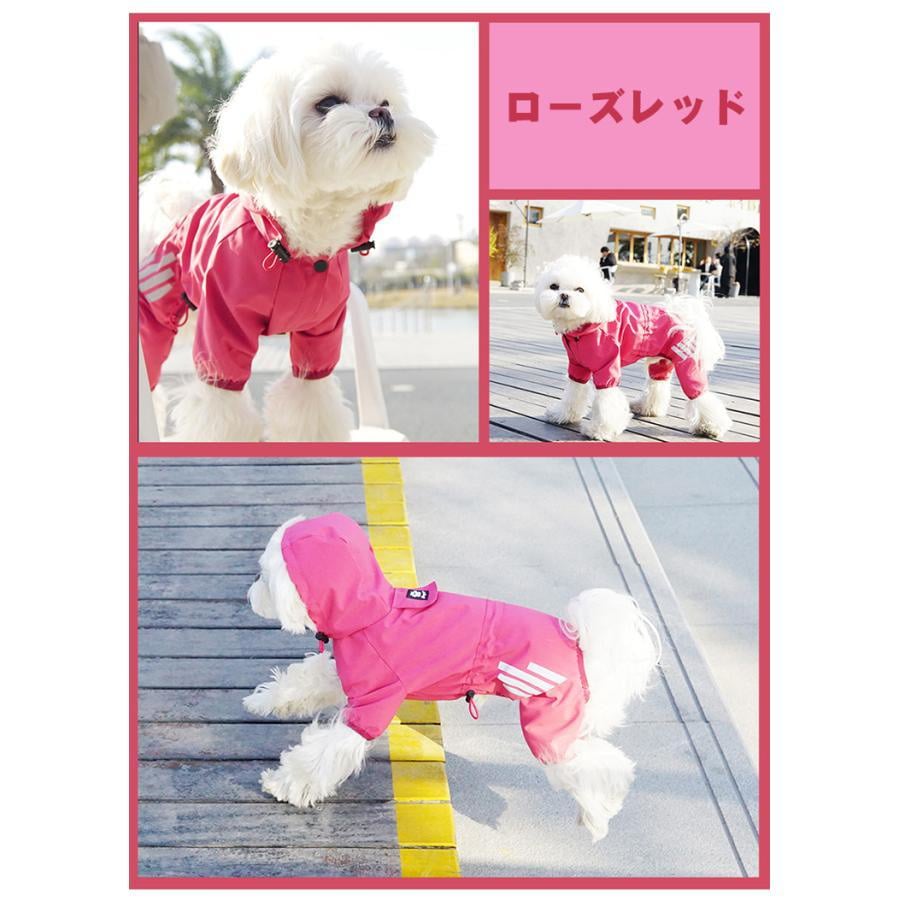 犬用 レインコート レインパーカー 犬 おしゃれ 可愛い 通気 軽量 ペット用品 着脱簡単 四季通用 帽子付き ペット服 ドッグウェア 4本足 雨具 小型犬 中型犬