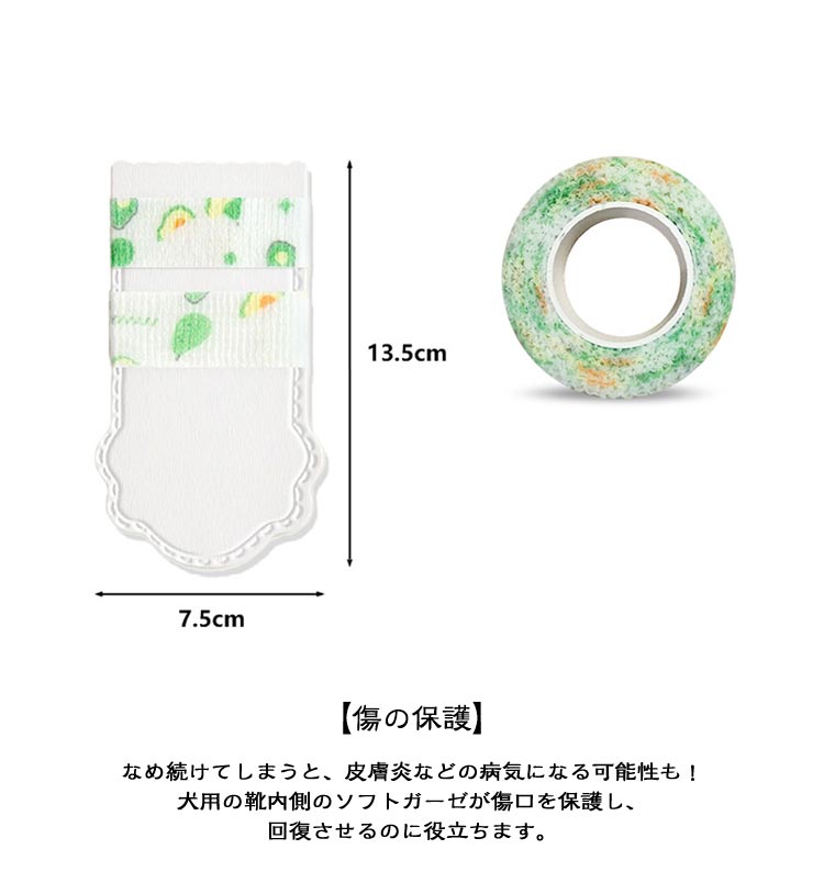 人気商品 滑り止め ペット靴 足保護 伸縮粘着包帯付き 散歩 球保護 防塵 汚れ防止 犬の靴 カバー 100枚入 不織布 犬の靴 使い捨て ドッグブーツ 犬靴下 犬の靴 防水 犬用靴 ドッグブーツ 散