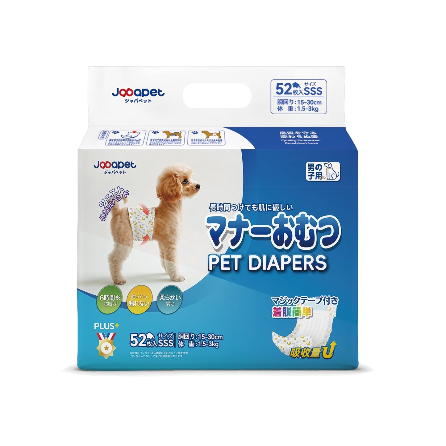 <a href="https://www.qoo10.jp/gmkt.inc/Search/brand.aspx?brandno=136149" target="_blank" class="title_brand" id="btn_brand" title="Japapet">Japapet</a>ペットオムツ マナーベルト 男の子用 犬用オムツ 5サイズ 52/48/46/42/38枚入 マナーおむつ ペット用おむつ 介護用 ペット用生理パンツ 長時間使用