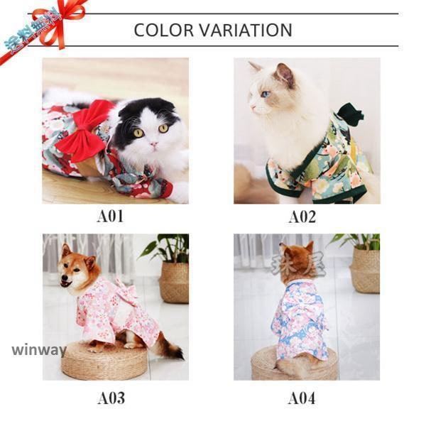 和柄 犬 服 トップス 犬の服 あったか 秋 冬 超小型犬 小型犬 中型犬 猫 ペット 犬用 お散歩 可愛い メール便