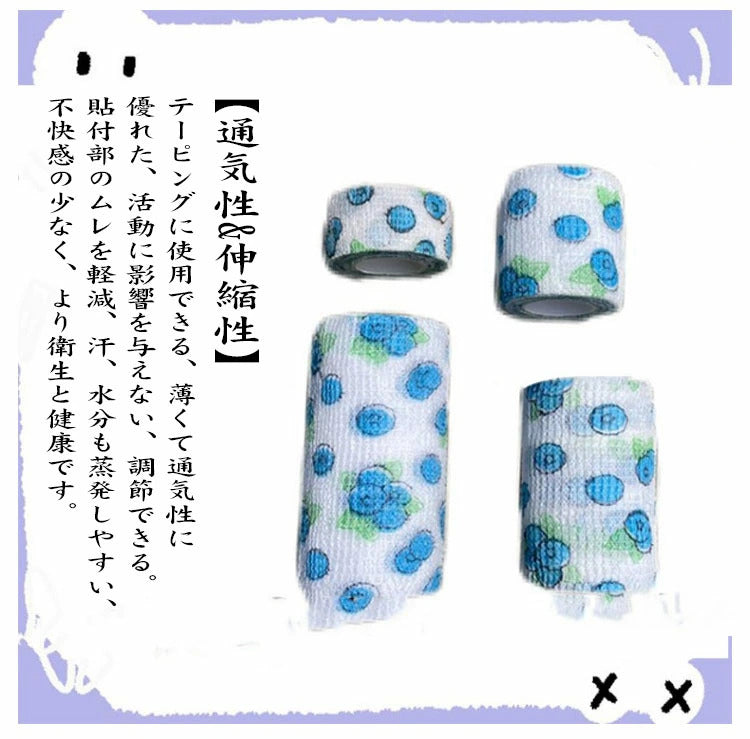 特売セール猫 包帯 ペットフレックス かわいい ペット 怪我なめ防止 バンデージ 大容量セット!犬 柄付き 怪我 テーピング けが バンテージ 熱 体温 大容量セット!犬 風邪 包帯 老犬 ガーゼテー