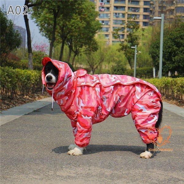 犬用 防水服犬服 レインコート 犬服 レトリバー犬 犬レインコート 犬の服 ドッグウェア ゴールデン犬 雨具 犬用 防水服 防雨犬の服 小型犬/中型犬