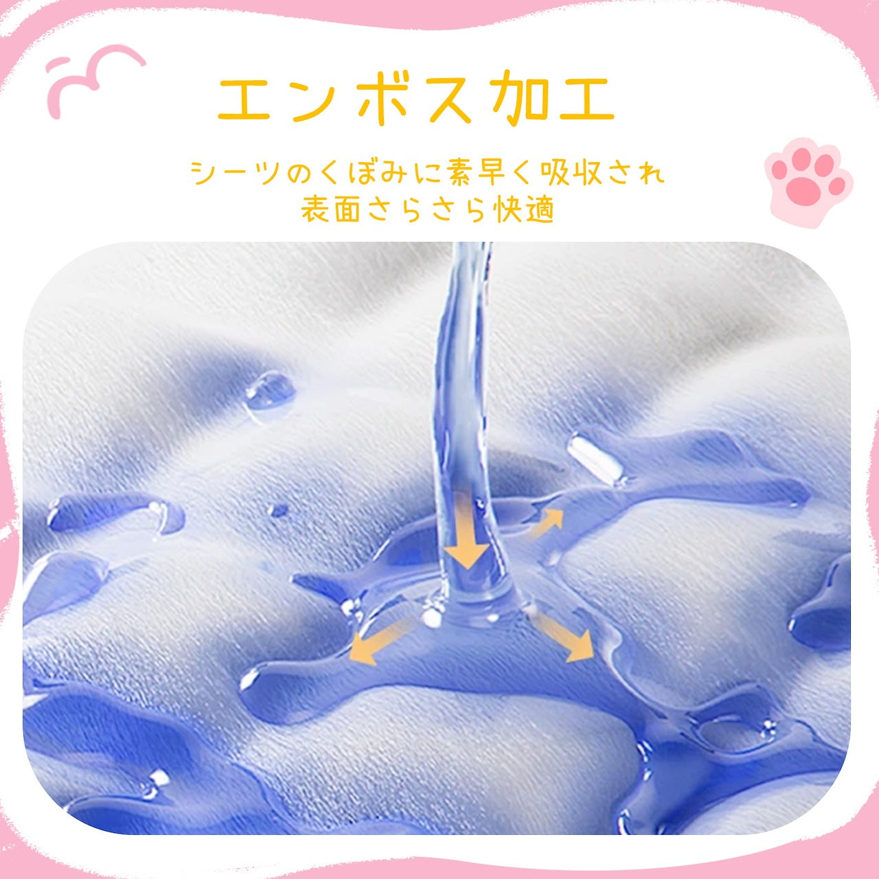 <a href="https://www.qoo10.jp/gmkt.inc/Search/brand.aspx?brandno=136149" target="_blank" class="title_brand" id="btn_brand" title="Japapet">Japapet</a>犬用 シート ペットシーツ 薄型200枚/100枚/50枚 厚型88枚/44枚/22枚 レギュラー/ワイド/スーパーワイド 無香 おしっこ ペット用品 1回使い切りタイプ