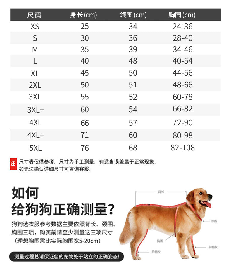 人気犬 マッキントッシュ 防水 防風 小型 中型 大型 ユニバーサル
