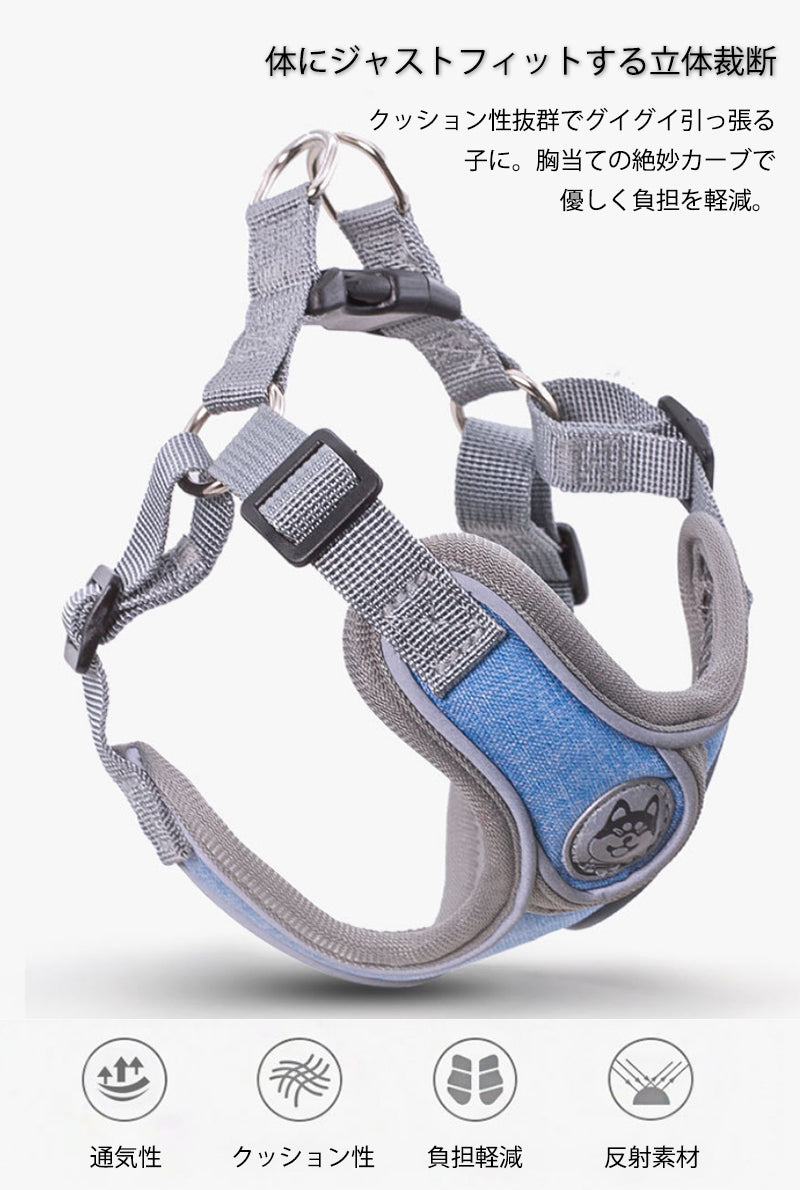 丈夫 ハーネス 大型犬 ハーネスリードセット犬用 小型犬 リフレクター付き 通気性 頑丈 2点 かっこいい 反射素材 犬 負担軽減 サイズ調整 衝撃緩和 中型犬
