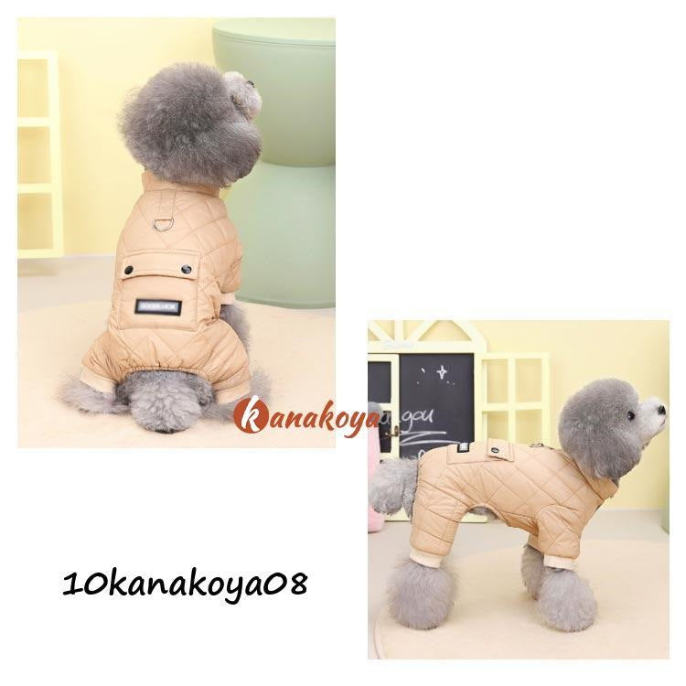 犬服 秋 冬 暖かい ドッグウェア 裏ボア キルティング 中綿コート つなぎ ペットウェア 裏起毛 犬の服 小型犬 トイプードル ジャケット