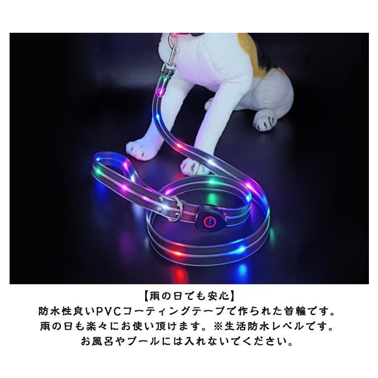 3日以内に出荷 明日まで値下げ 犬 リード 光る 安全対策 LED光るリード 軽量 ペット用リード 長さ120cm 夜間散歩 柔らかい 無臭 夜散歩ライト 視認性 犬 USB充電式 期間限定オファー