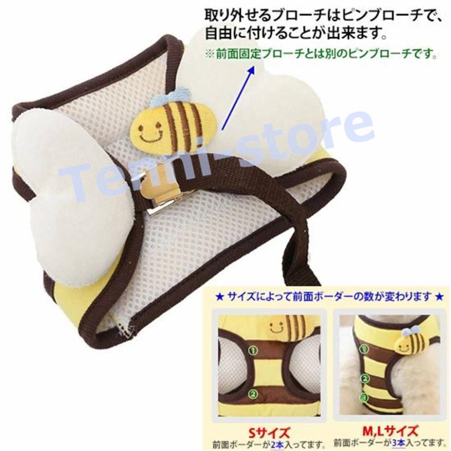 今週の新製品 タイムセール 犬 ハーネス 羽付き ミツバチ お出かけ 散歩 胴輪 ペット用品 かわいい 人気 新作 小型犬 セール お出かけ ダブルシスターズ パタパタ 【一部当日発送】 在庫が限られ