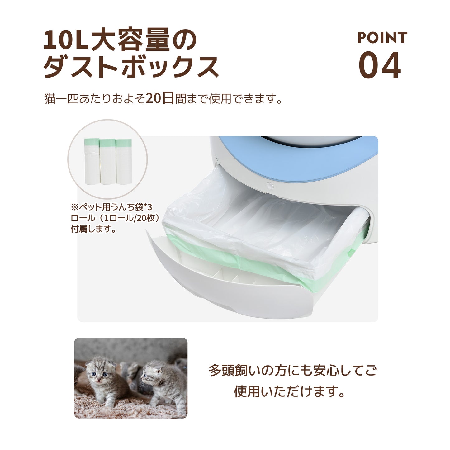 【安心保証】【2025年新仕様】自動ネコトイレ 猫 トイレ 消臭ケース 猫用 猫トイレ 自動 清掃 重量センサー 安全 多頭飼い 大容量 留守番 脱臭 猫砂 掃除 飛び散り防止 スマホ アプリ 遠隔操