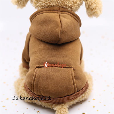 犬 服 ペット用品 犬服 ドッグウェア 裏起毛 パーカー 傷なめ防止 抜け毛 ポケット付き 秋冬 トレーナー 小型犬 中型犬
