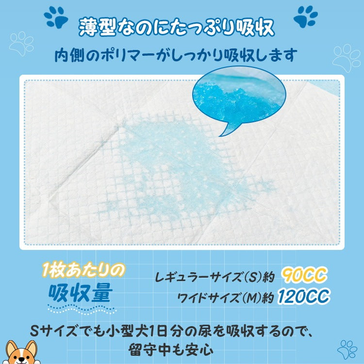 ペットシーツ 400枚 薄型 トイレシート ペットシート 猫 大容量 まとめ買い 業務用 ケース ペット用 犬 1回使い捨て システムトイレ 抗菌 消臭 システムトイレ
