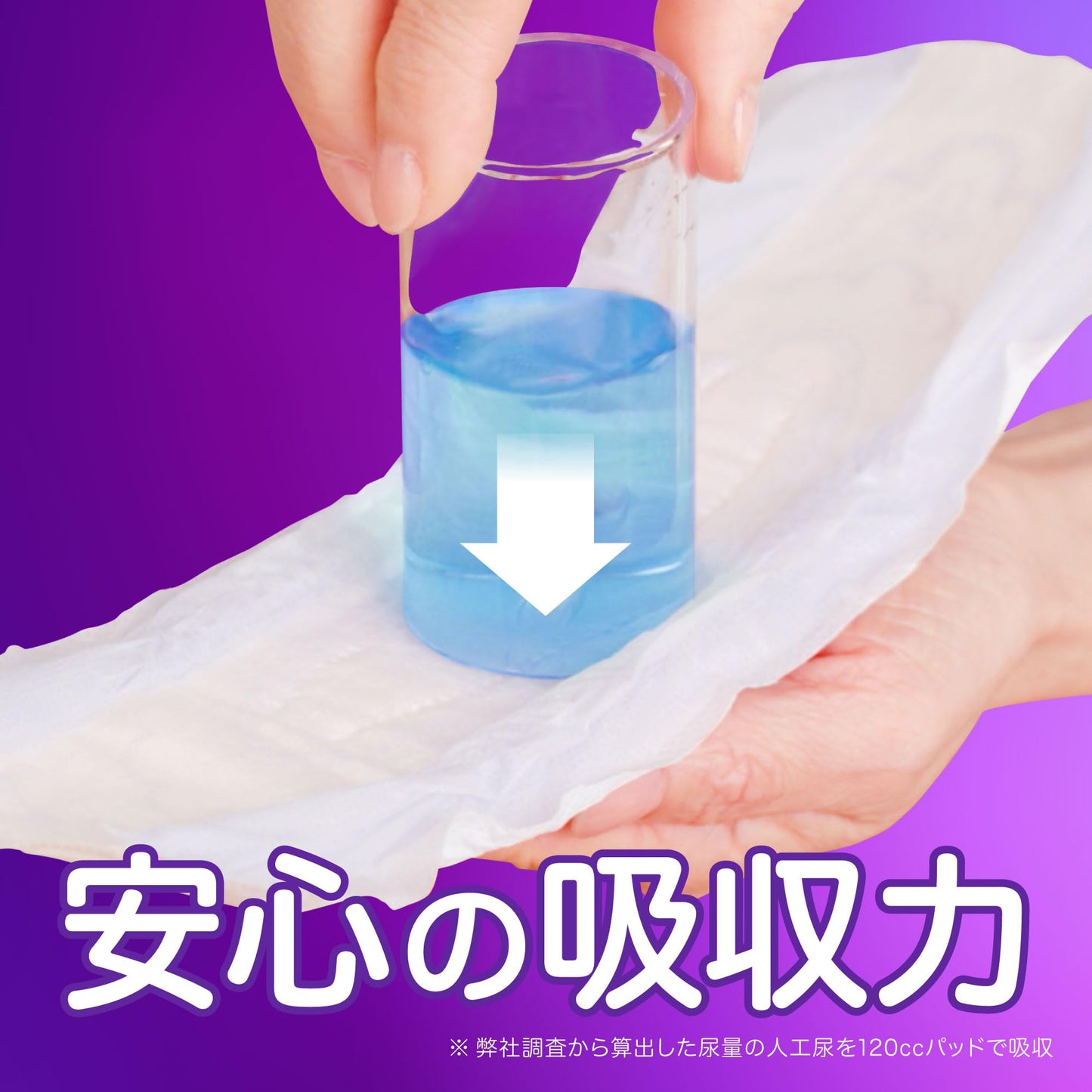 WHISPER ウィスパー 安心の超吸収 300cc 52枚 (尿漏れパッド 尿とりパッド 女性用)【ご家族の方にも】