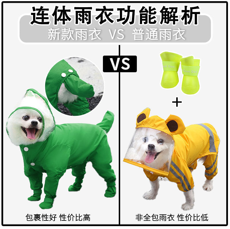 人気リーシャブル子犬犬4本足マッキントッシュ防水オールインワン足付き小型犬