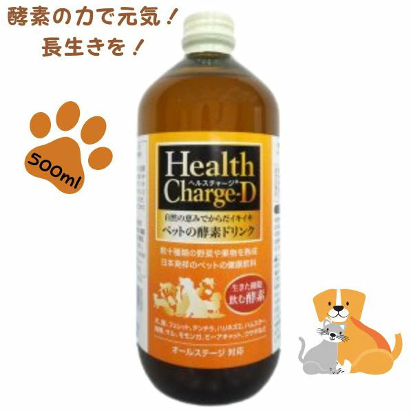 ヘルスチャージD 500ml 犬 猫 ペット フェレットサプリ 動物用サプリメント 大容量 抜け毛 犬 サプリメント ストレス 猫 サプリメント 酵素 免疫力 【ピュアーヌ ペットde酵素500ml