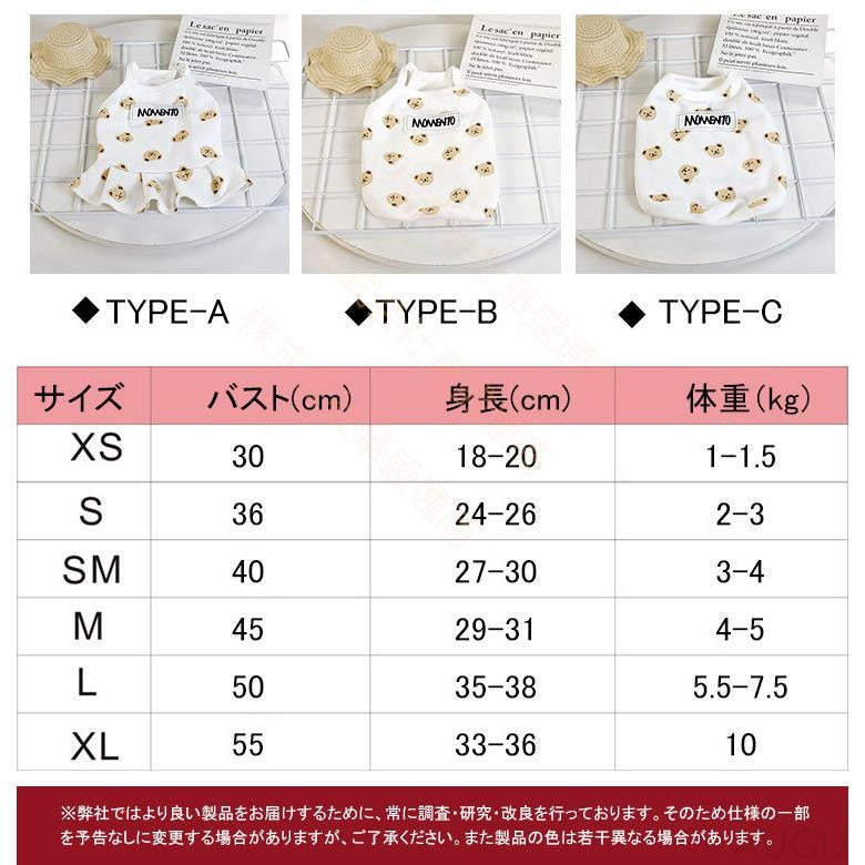 超人気 ドッグウエア 犬服 猫服 ペット服 ペットウエア 犬 猫 愛犬 ペット ペット用品 小型犬 カラフル 春 夏 秋 冬 ペットグッズ 洋服 秋 冬 シンプル