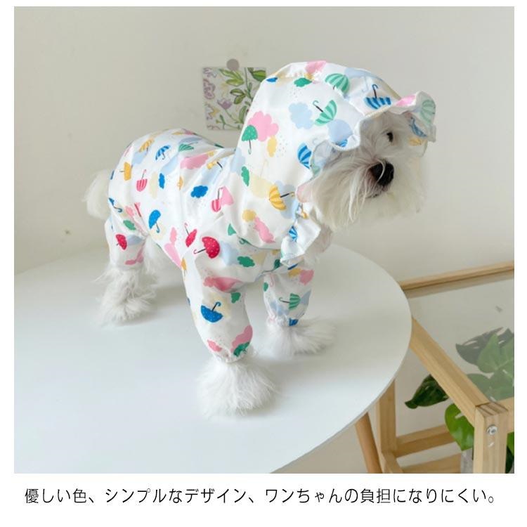 犬服 ドッグウエア 犬用 レインコート 雨具 小型犬 中型犬 レインウェア 人気沸騰 帽子付き 可愛い ペット服 梅雨対策 レインポンチョ お散歩 お出かけ 雨具