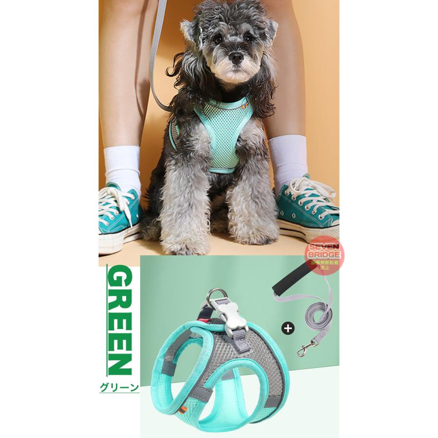 犬 キャット 胴輪 快適 軽量 服 リード付 ウェアハーネス ハーネス メッシュ 猫 ペット 光反射 涼しい ドッグ 冷感