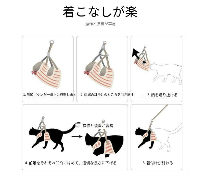 品質保証 ハーネス 犬 猫 おしゃれ ストライプ 簡単装着 かわいい 脱げない メッシュ 小型犬 中型犬 ネコ 胴輪 リードセット 散歩 リボン ペット ドッグ キャット 犬猫用