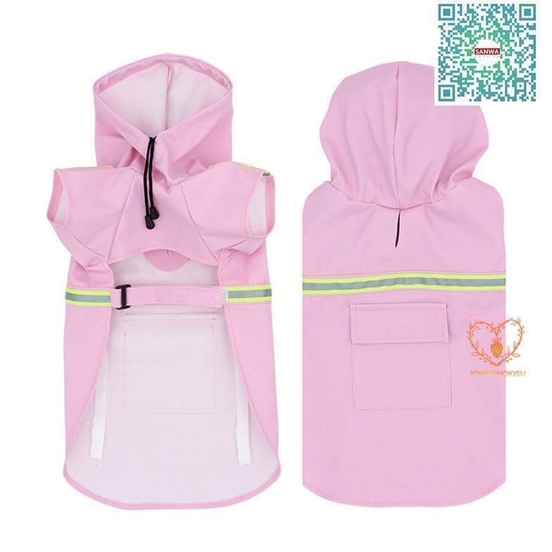 犬用 レインコート 中型犬 小型犬 雨具 カッパ 犬服 防水 ドッグ ペット服 ドッグウエア お出かけ 防雨 ペットレイングッズ ペットポンチョ 梅雨 散歩