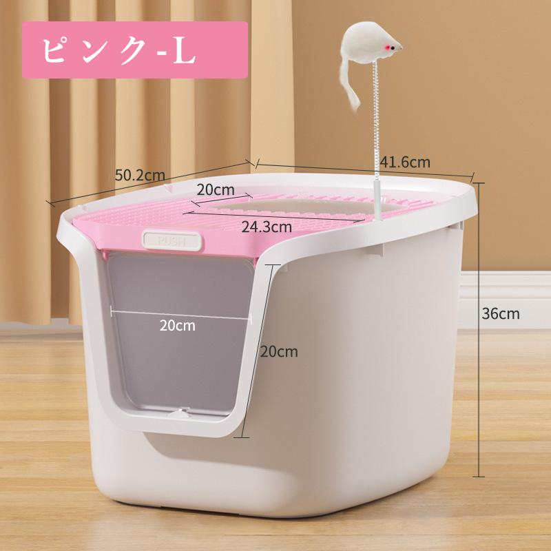 トイレ フルカバー 掃除簡単 ねこのトイレ 大型 スコップ付き 脱臭抗菌 大容量 大きめ 密閉防臭 猫 ニオイ対策 丸洗い ねこといれ
