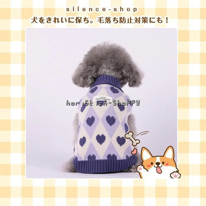 犬 服 冬 セーター いぬのふく ドッグウェア ニットセーター 犬の服 秋 冬 ノースリーブ防寒 暖かい 可愛い おしゃれ 和風 小型犬 中型犬 大型犬