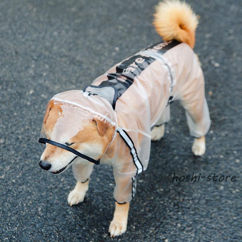 犬用 レインコート ポンチョ 着せやすい ドッグウェア 柴犬 ブラック ホワイト 雨具 カッパ 透明 フード付 小型 中型 大型