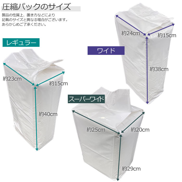 <a href="https://www.qoo10.jp/gmkt.inc/Search/brand.aspx?brandno=124074" target="_blank" class="title_brand" id="btn_brand" title="Styleplus">Styleplus</a>Air Ultra Lightシート ペットシーツ レギュラー 800枚 (200枚x4袋) ワイド 400枚 (100枚x4袋) スーパーワイド 200枚 (50枚x4袋) ケース