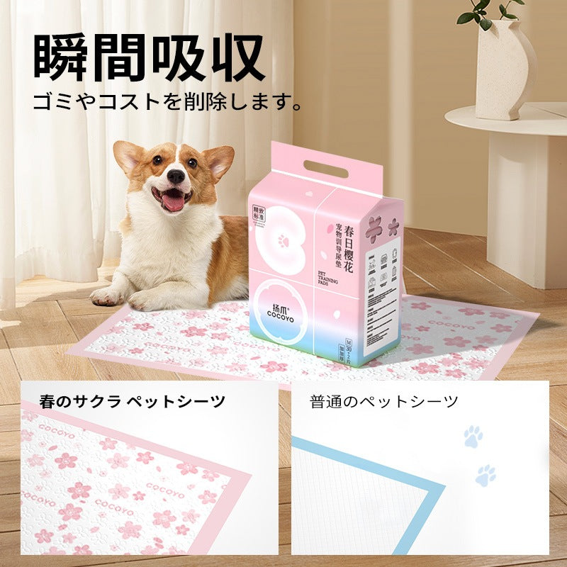 <a href="https://www.qoo10.jp/gmkt.inc/Search/brand.aspx?brandno=109151" target="_blank" class="title_brand" id="btn_brand" title="Honeycare">Honeycare</a>ペットシーツ サクラ柄入り ペットシート厚型 サイズ選択可 レギュラー ワイド スーパーワイド 256枚 128枚 64枚 まとめ買い サクラの香り付き 犬 猫 ペット用品