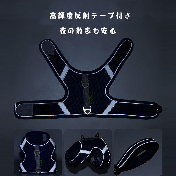 新商品プロモーション,数量限定 犬用 ハーネス 小型犬用 ハーネス リード 2点セット ペット用品 小型犬 全6色 XS S M L リード15m ハンドル 反射布 メッシュハーネス犬用 ハーネス