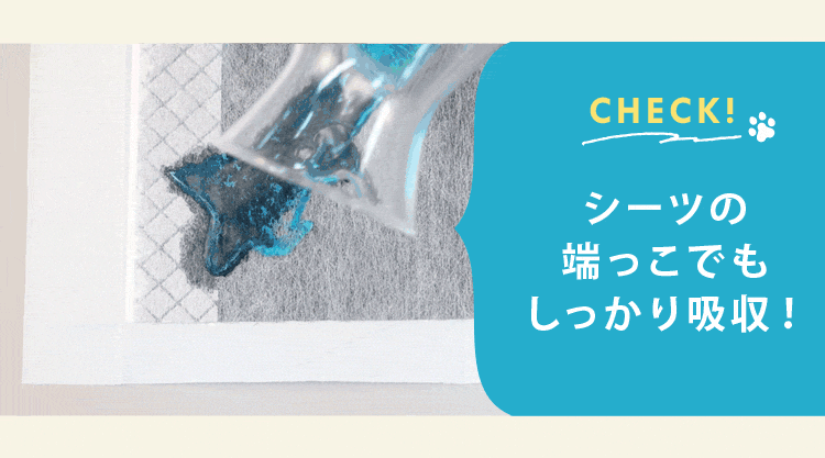 <a href="https://www.qoo10.jp/gmkt.inc/Search/brand.aspx?brandno=134820" target="_blank" class="title_brand" id="btn_brand" title="リコメン堂">リコメン堂</a>ペットシーツ レギュラー 400枚 ワイド 200枚 スーパーワイド 100枚 超厚型 炭入り 大容量 超吸収 消臭 脱臭 抗菌