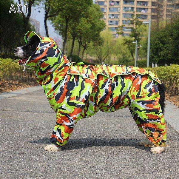 犬用 防水服犬服 レインコート 犬服 レトリバー犬 ゴールデン犬 雨具 犬用 犬レインコート 犬の服 ドッグウェア 防水服 防雨犬の服 小型犬/中型犬