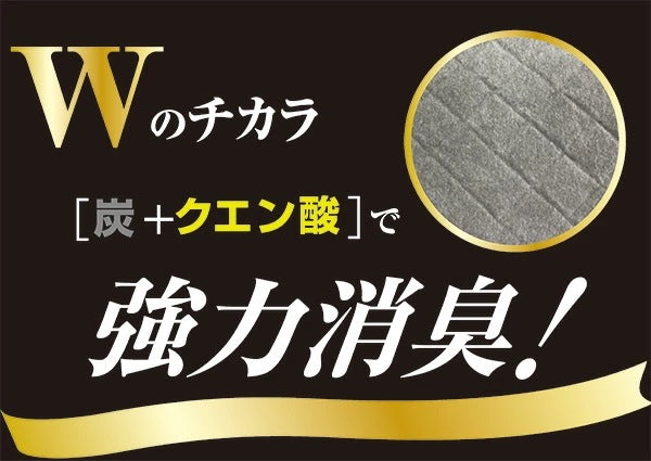 日本製 厚型 ペットシーツ ニューカーボンシーツ 炭・クエン酸入りレギュラー288枚/ワイド144枚/スーパーワイド72枚