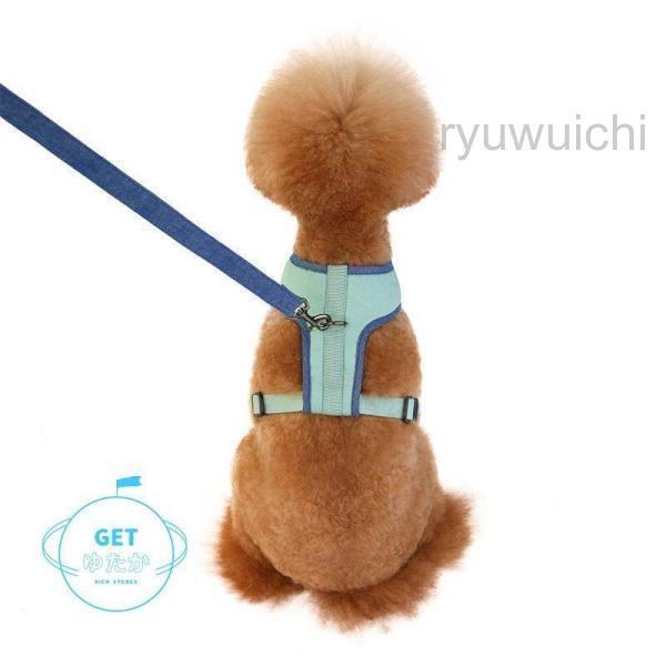 高品質新入 ハーネスリード 2点セット ベストタイプ 犬 猫 ドッグ キャット 小型犬 中型犬 ペット用品 ペットグッズ ハーネス リード 胴輪 無地 メッシュ