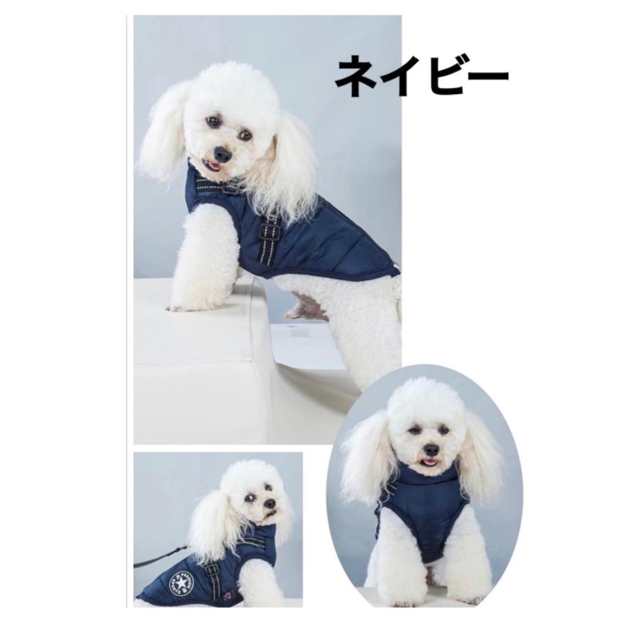 おしゃれ 秋冬 服 犬 ダウンハーネス付 犬服 ダウンジャケット 冬用 着せやすい ダウン 撥水加工 冬 小型犬 中型犬