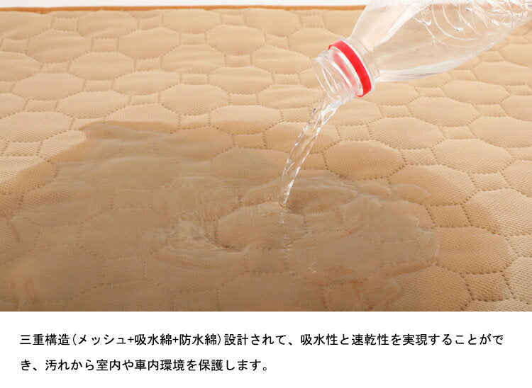 利用可能なポイント ペットマット ペットおしっこマット 小型犬用ドライブシート ドラ ペットベッド 小型犬や猫用マット 吸水性ばつぐん 薄型クッション 洗える お手入れ簡単 ペットおしっこ対策 ペット