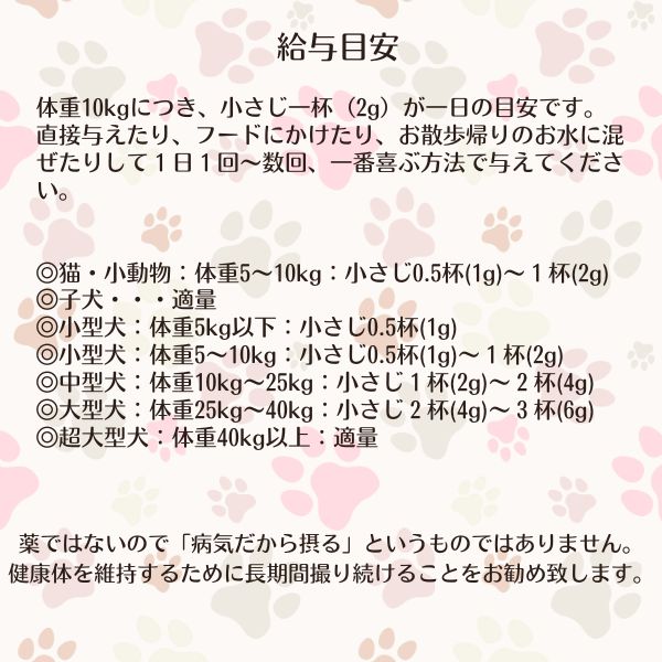 アニマストラス 100ml リキッド 犬 猫 ペット サプリ 動物用サプリメント 免疫力 ペット 抜け毛 サプリ 犬 サプリメント ストレス 犬 サプリメント 消化酵素 AnimaStrath 栄養