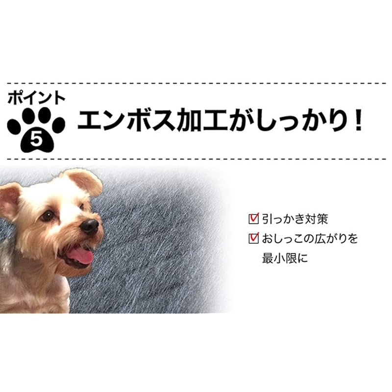 【即納】山善 厚型 ペットシーツ 炭入り消臭 ワイド 44枚入