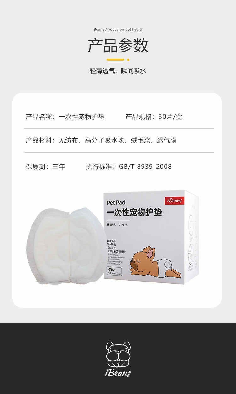犬用 マナーベルトドッグウェア 犬用マナーパンツ 小型犬 サニタリーショーツ 生理用 サニタリーパンツ トイレ用品 パンツ ペット用 生理パンツ 犬服 おむつカバー ケアパンツ ヒート用 介護 中型犬