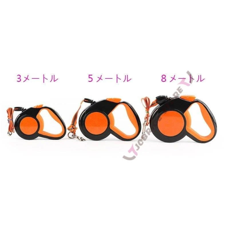ペット用伸縮リード 犬用リード ペットリード 巻き取り式 ドッグリード 自動巻き ペット牽引ロープ