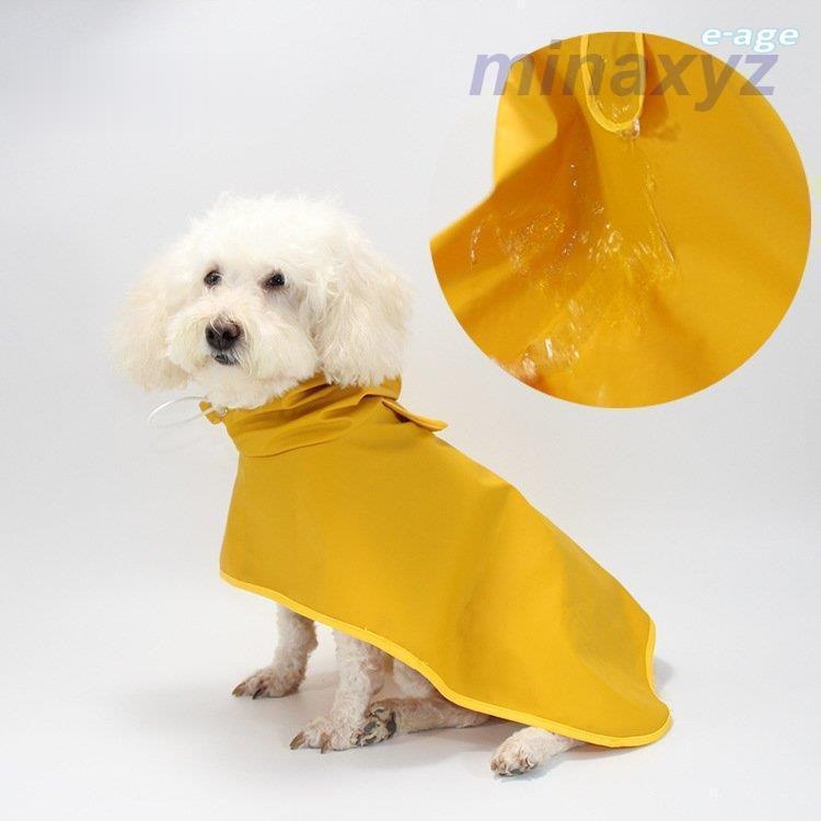 犬 レインコート 小型犬 中型犬 大型犬 レインポンチョ レインウェア ポンチョ 犬の服 カッパ 犬服 雨 防水 通気 防風 犬用 雨具 お散歩 レイングッズ