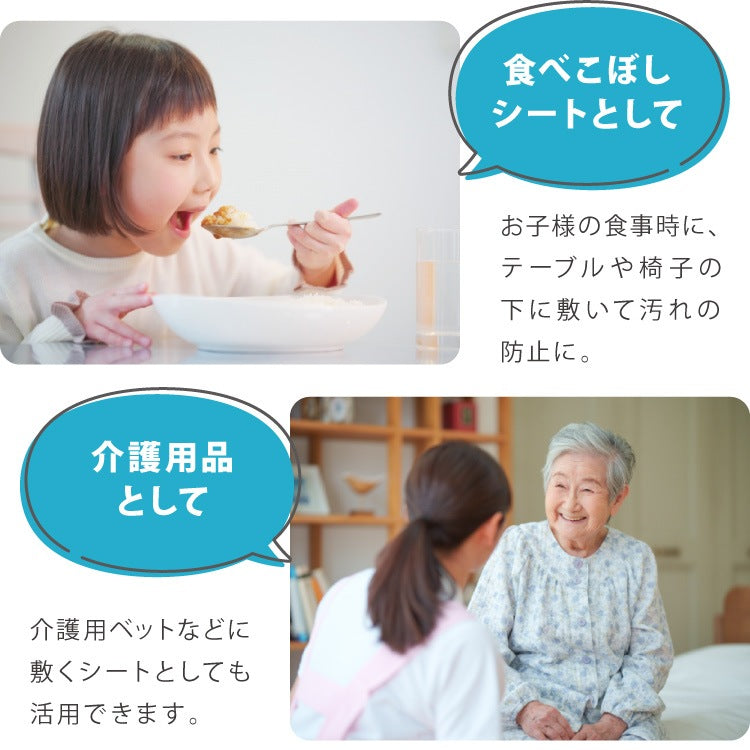 <a href="https://www.qoo10.jp/gmkt.inc/Search/brand.aspx?brandno=134820" target="_blank" class="title_brand" id="btn_brand" title="リコメン堂">リコメン堂</a>ペットシーツ 薄型 レギュラー 800枚 ワイド 400枚 スーパーワイド 200枚 ウルトラワイド 100枚 ホワイト 白 大容量 超吸収 抗菌 消臭 トイレシート トイレシーツ ペットシート
