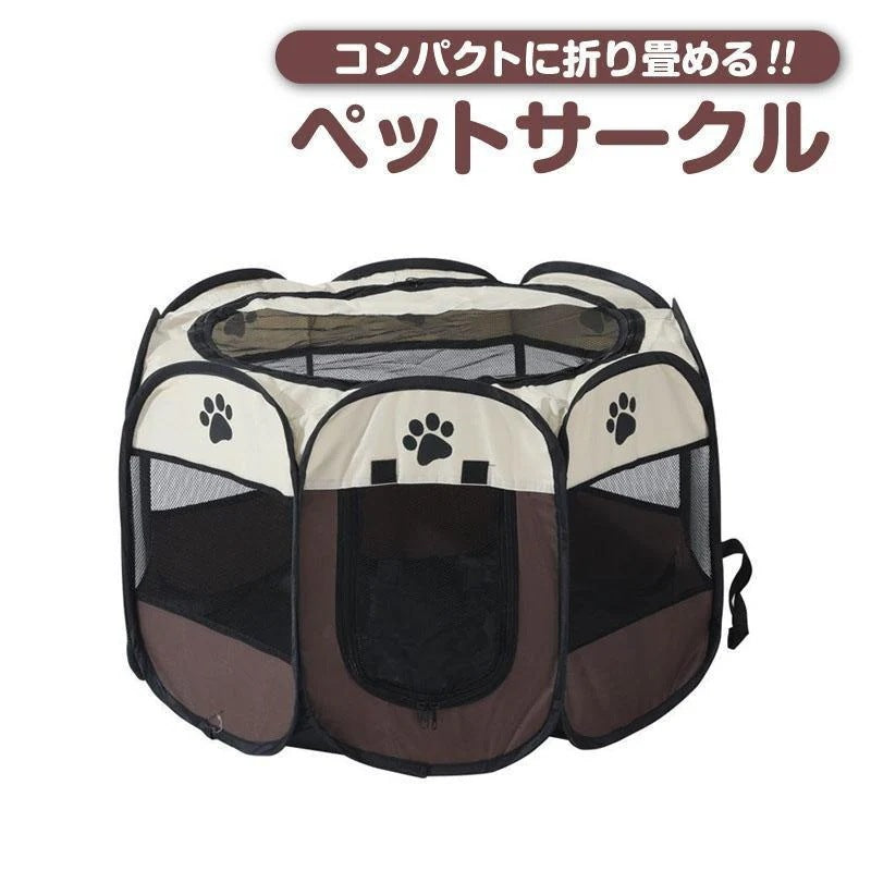 ペットサークル 犬用 折りたたみ 猫 おしゃれ 大型犬 屋外 ケージ ゲージ 軽量 コンパクト サイズ S/M/L