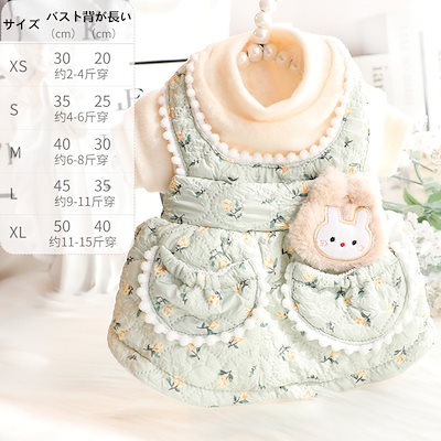 2色XS-XLあたたまることスエード入り厚手タイプ犬の服かわいい猫の新生ミルク犬のミルク猫のプリンセスワンピース子犬マシュマロ小型犬ペットテディ服キャミソール甘い猫犬服CXDZ63